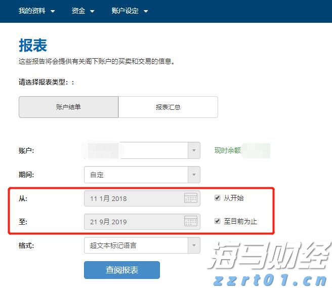 我市成功化解一起海外商标侵权纠纷案